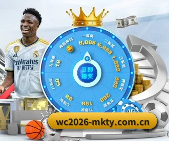 wc2026-mkty.com.cn APP | MKSPORTS MKSports